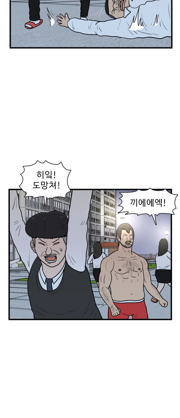 33 페이지