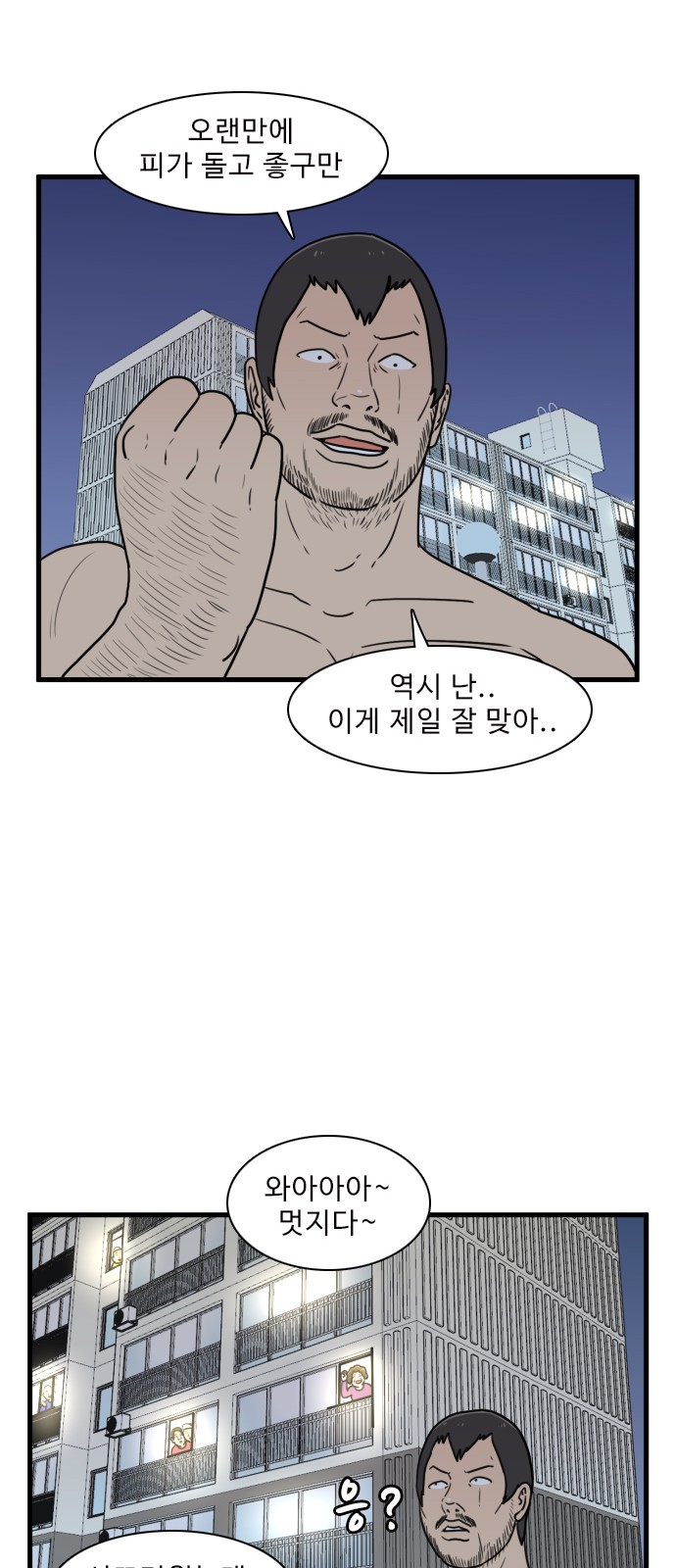 34 페이지