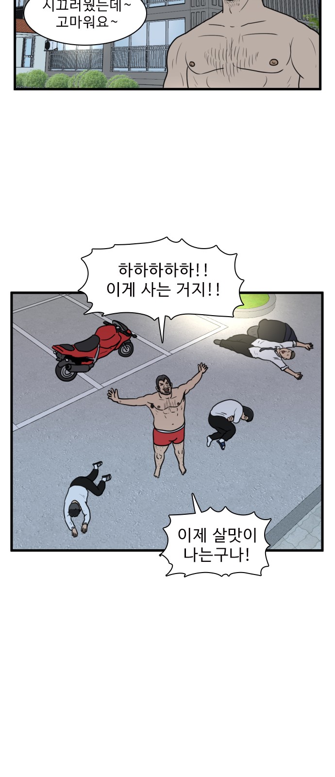 35 페이지