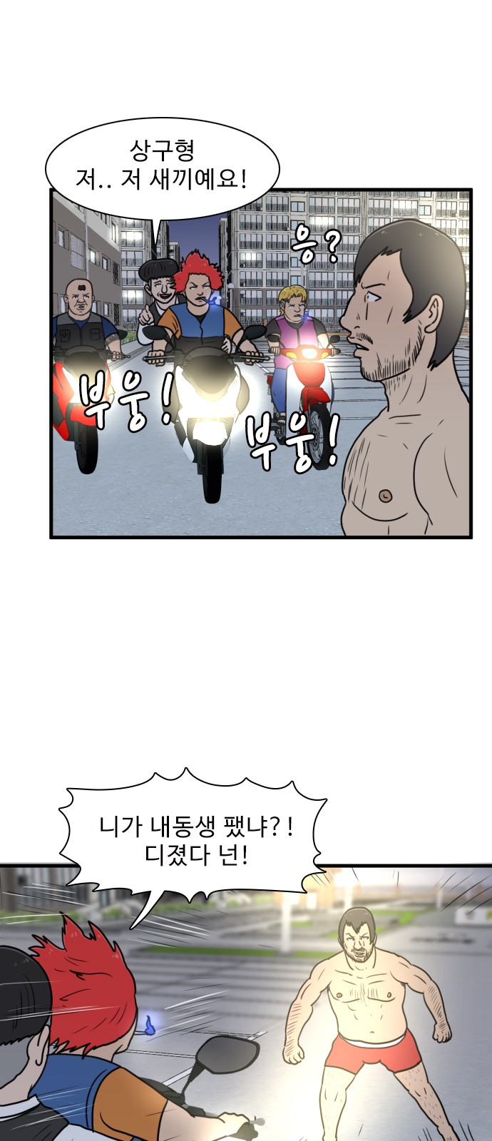 36 페이지