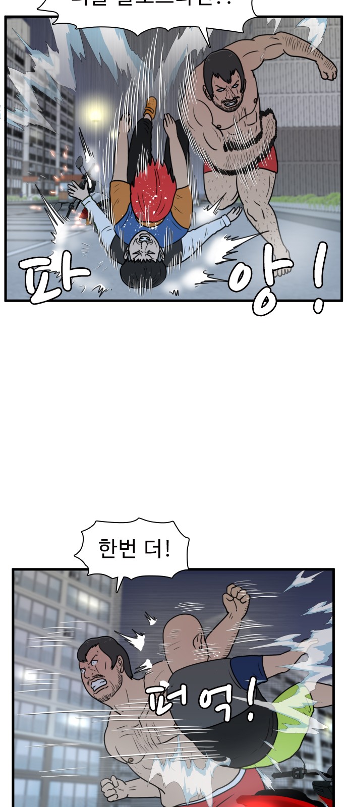 38 페이지