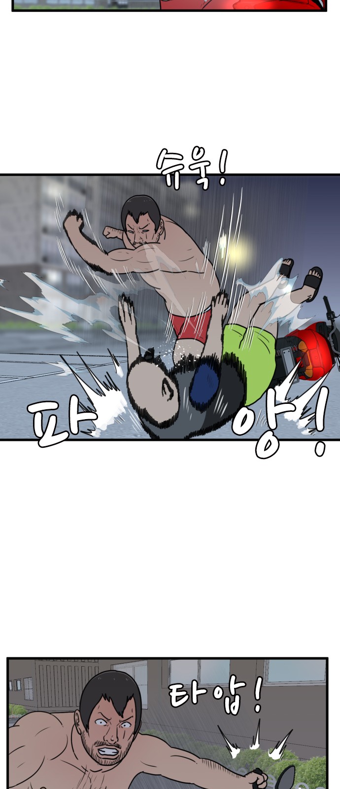 39 페이지