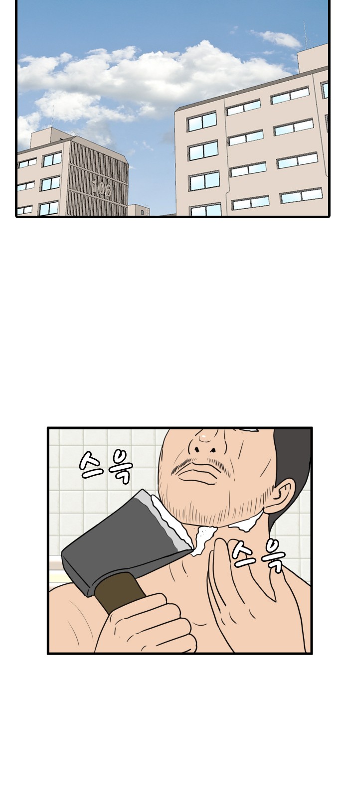 43 페이지