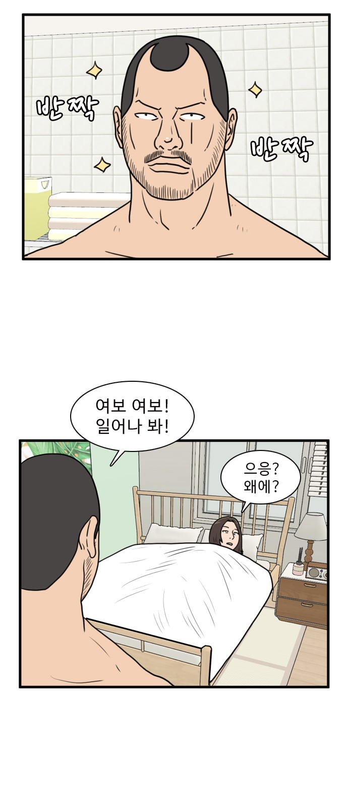 44 페이지