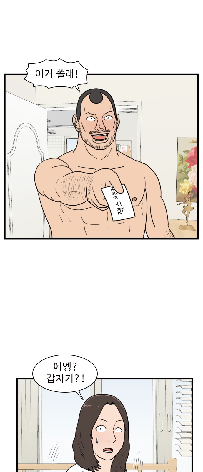 45 페이지