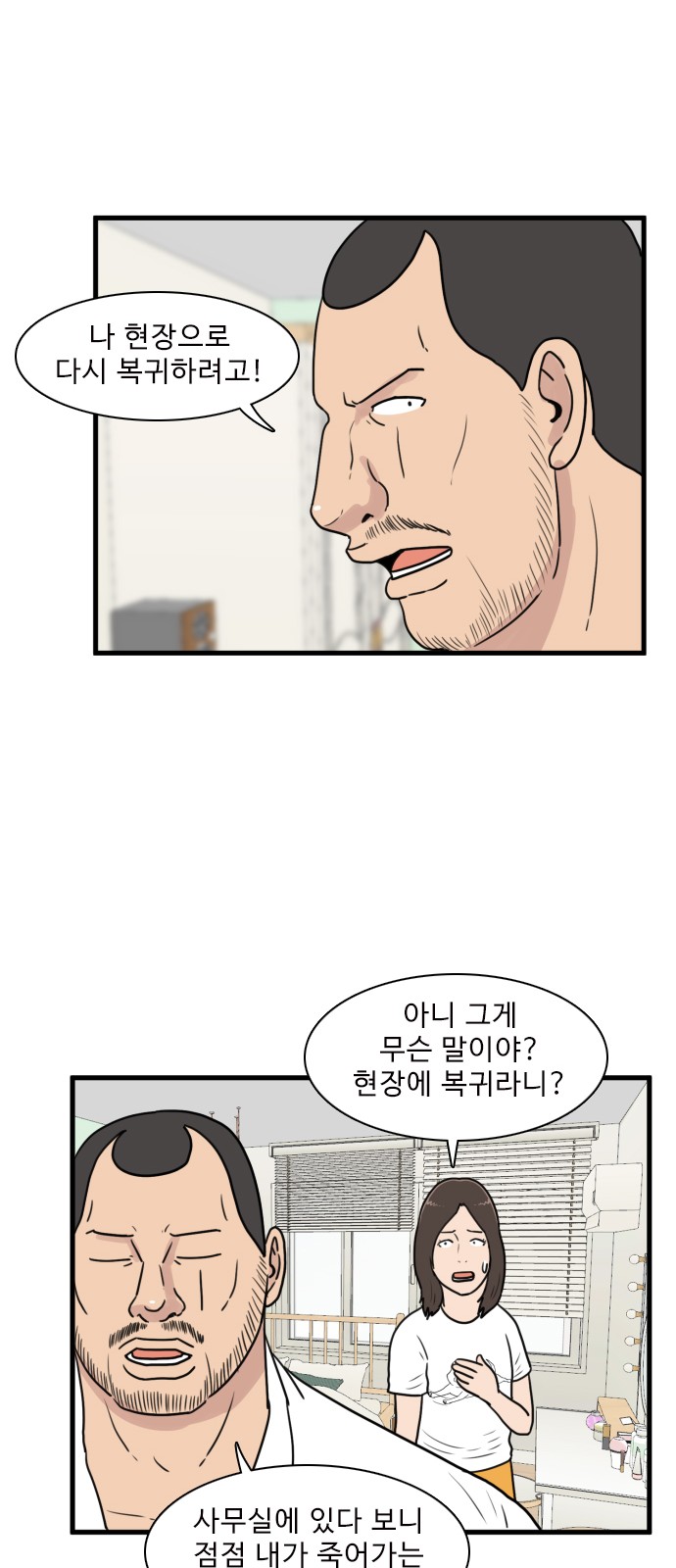 48 페이지