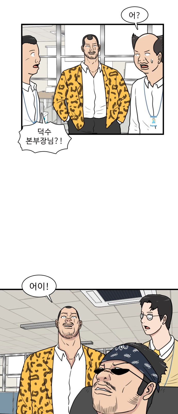 53 페이지