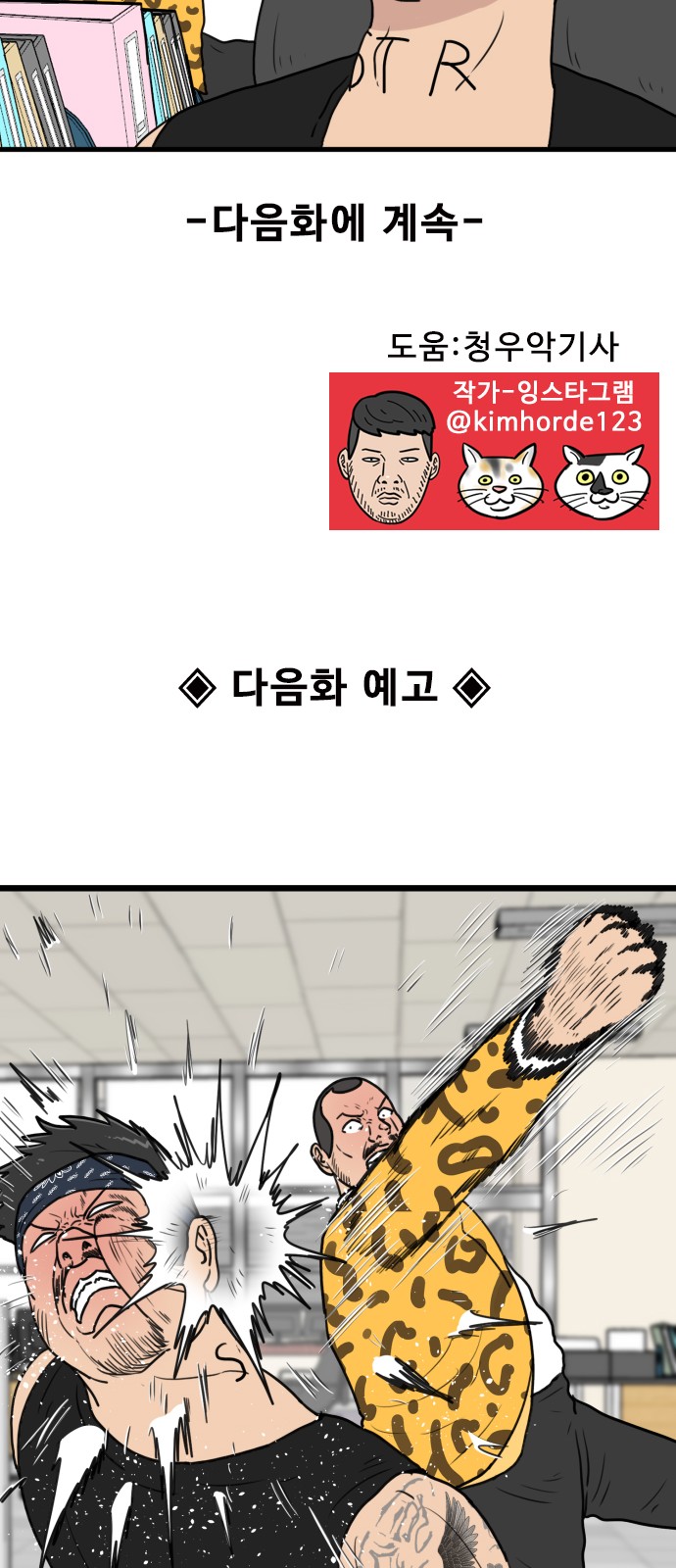 54 페이지