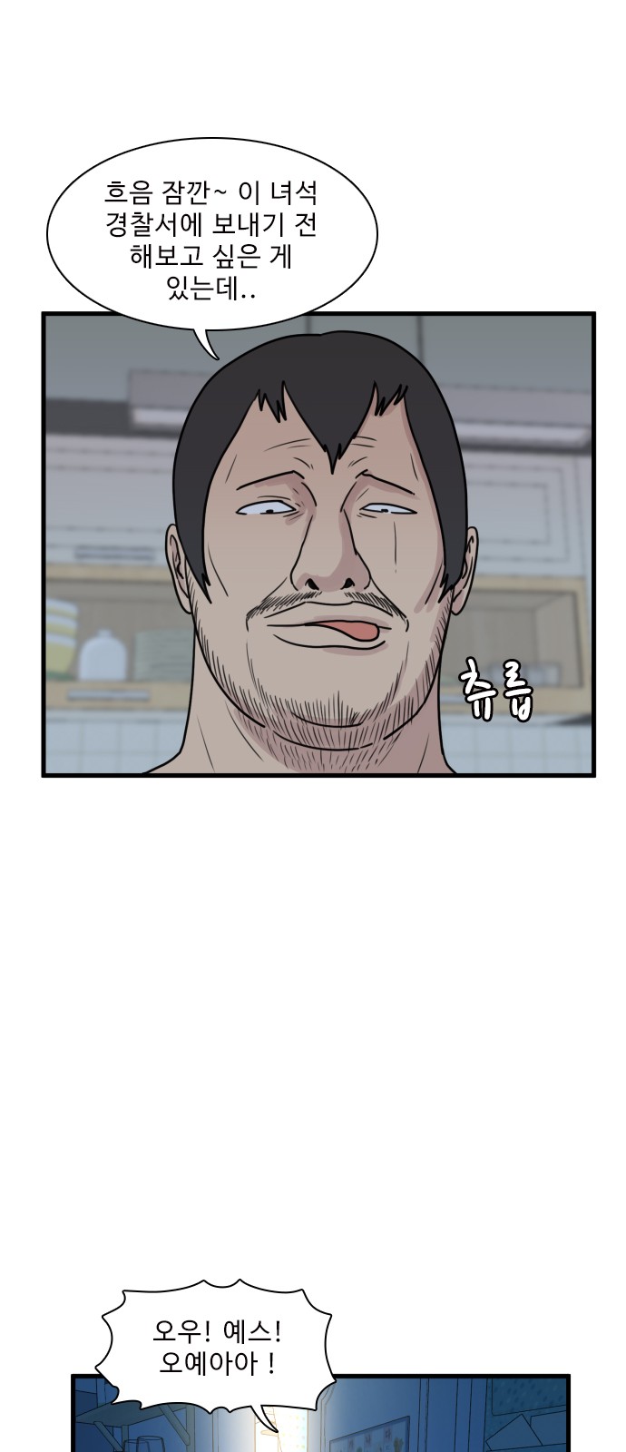 6 페이지