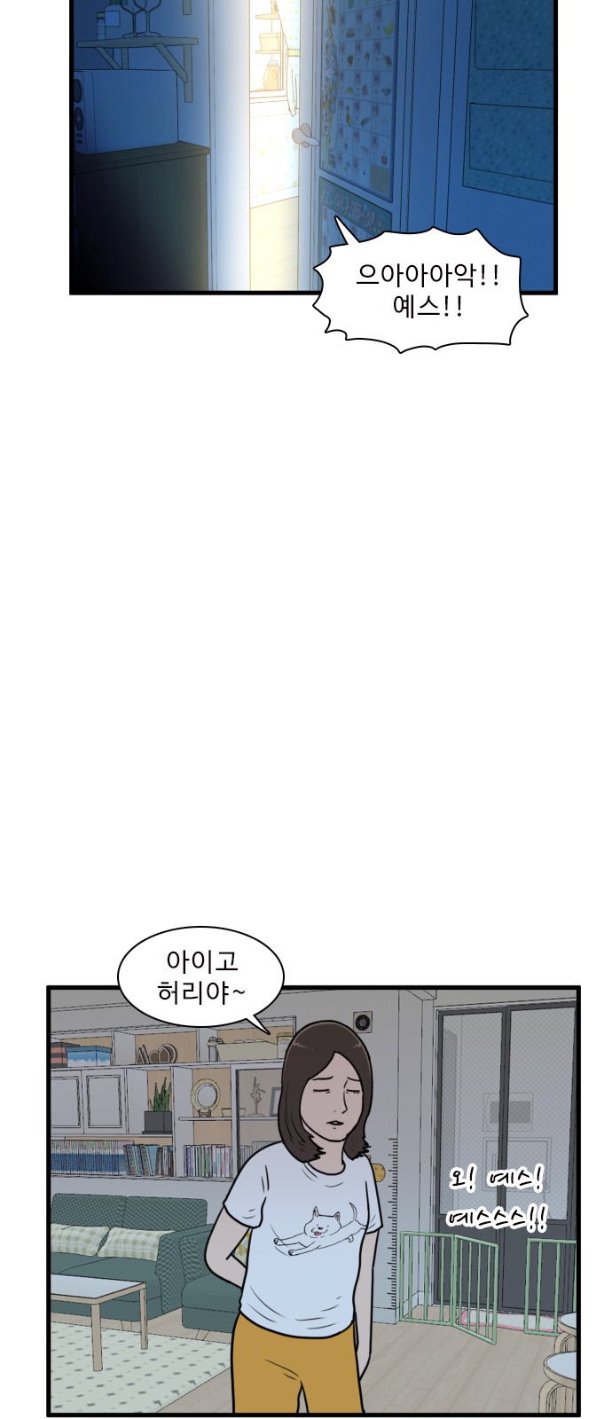 7 페이지