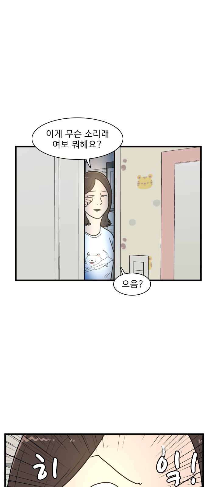 8 페이지