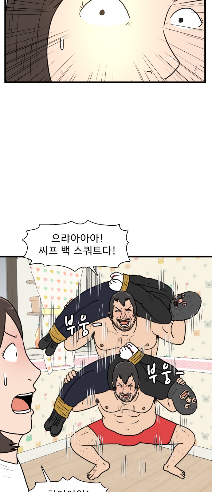 9 페이지