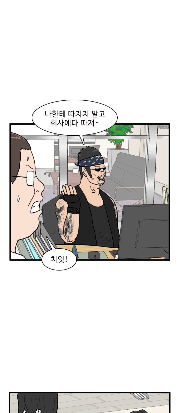 10 페이지