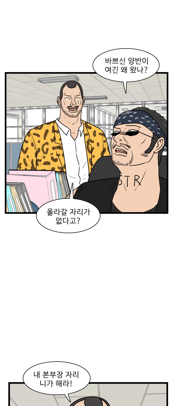 18 페이지
