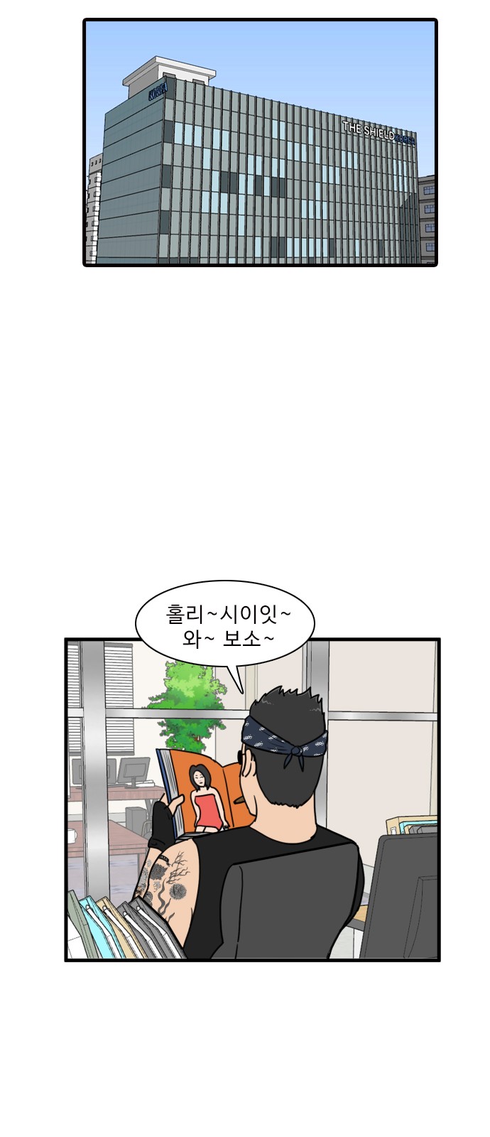 2 페이지
