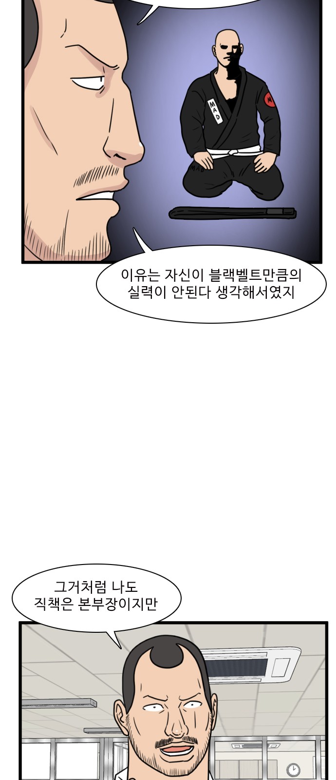 21 페이지