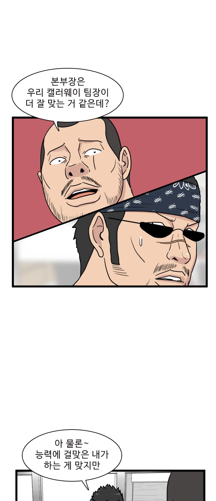 23 페이지