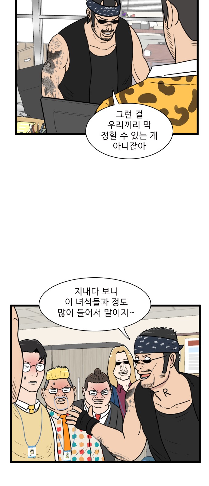 24 페이지