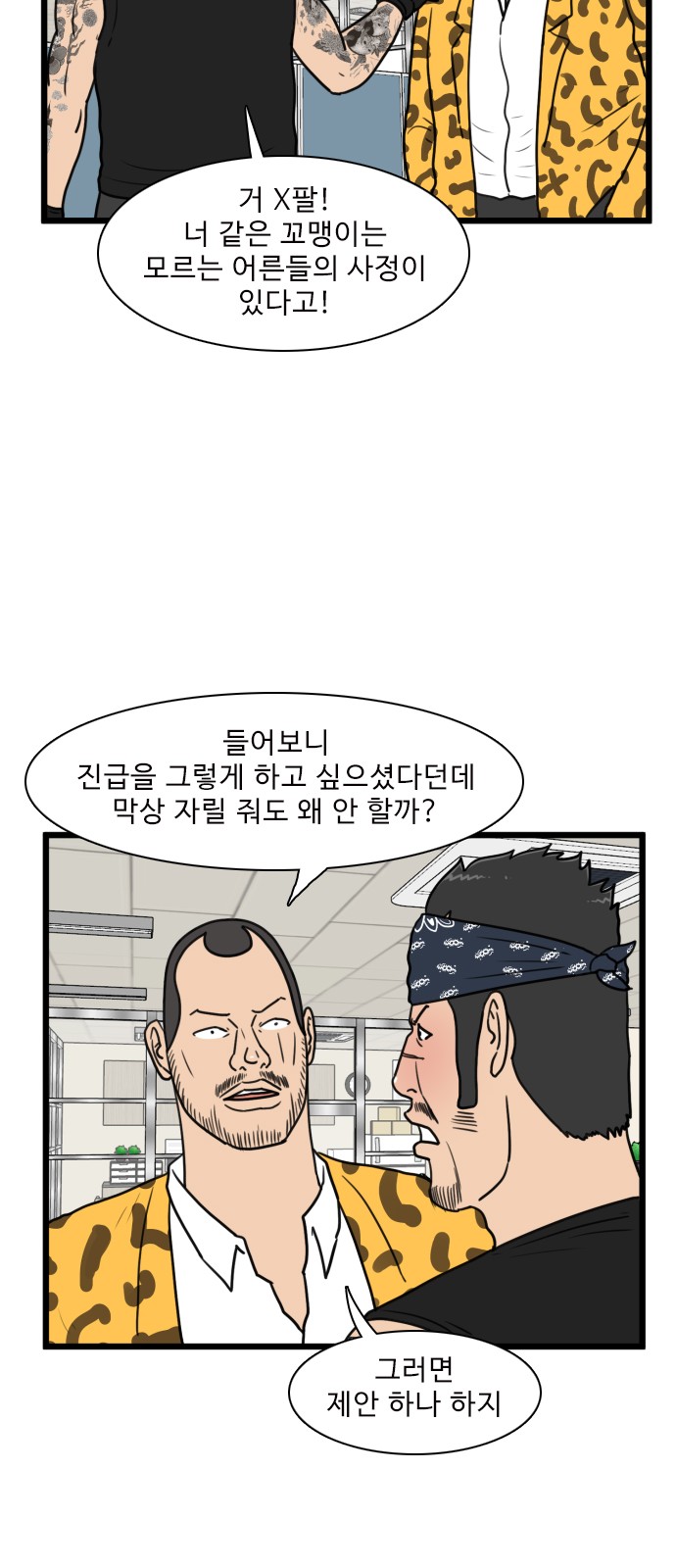26 페이지