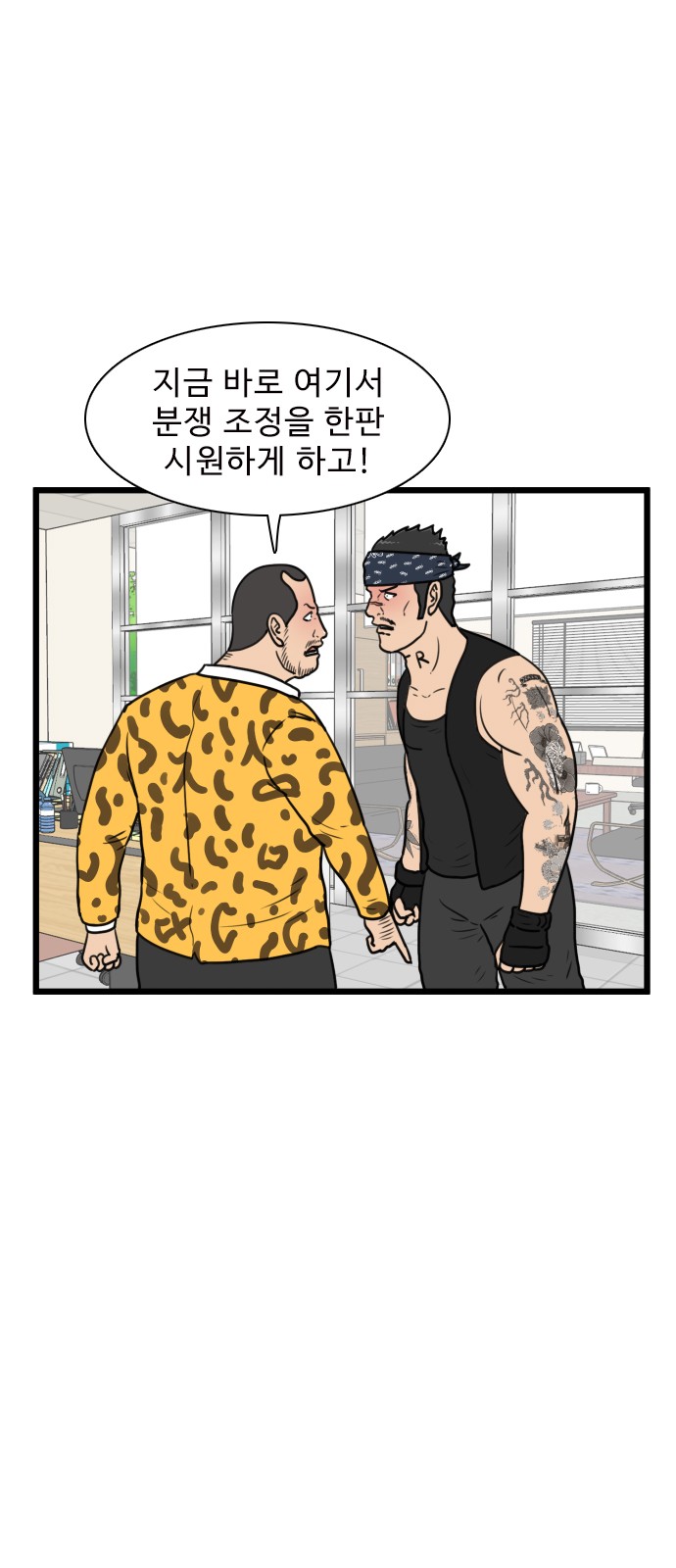 27 페이지
