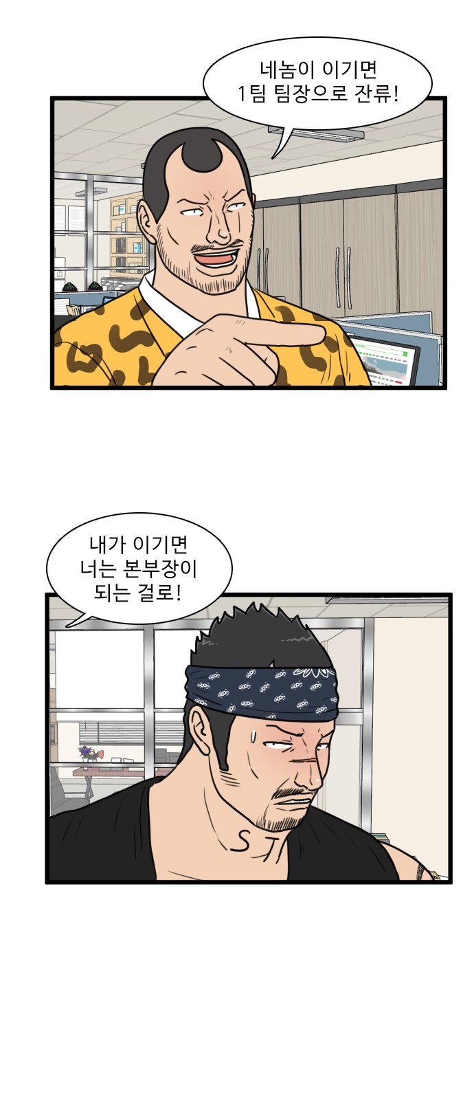 28 페이지