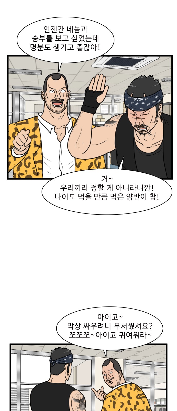 29 페이지