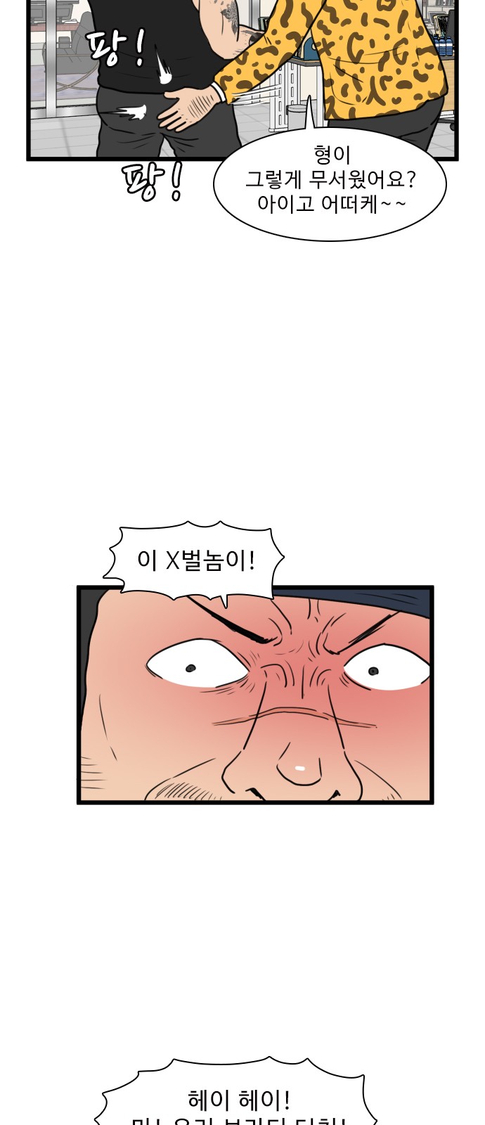 30 페이지
