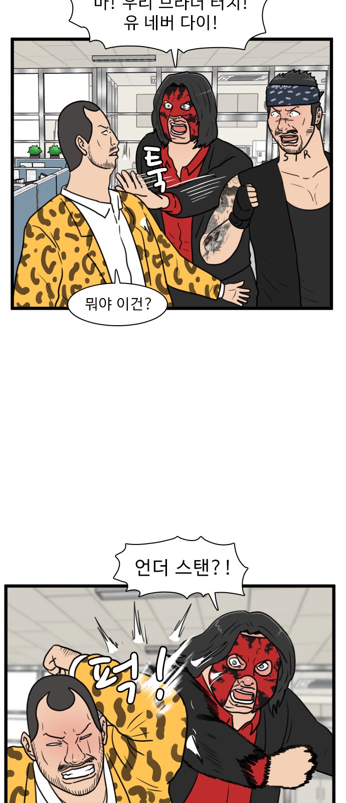 31 페이지