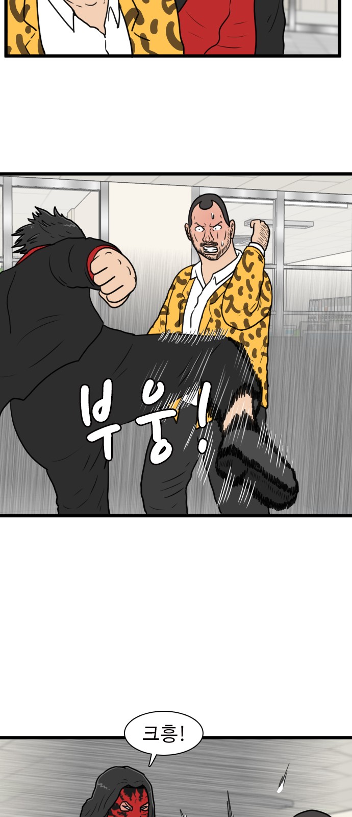 32 페이지