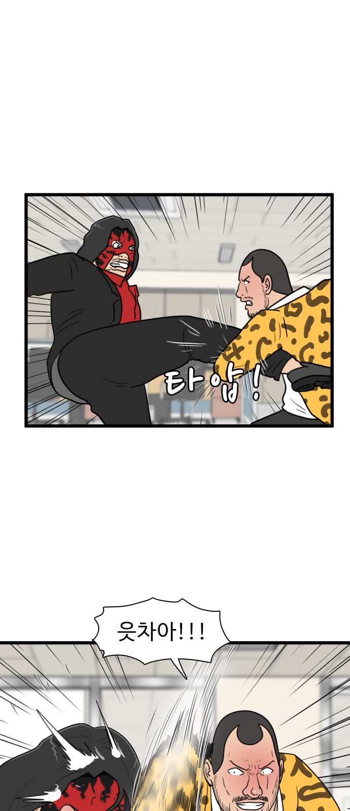 34 페이지