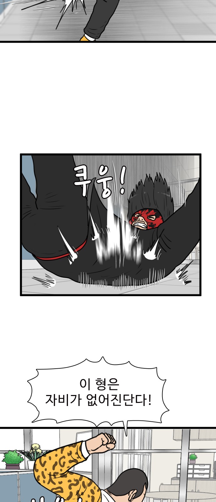 36 페이지