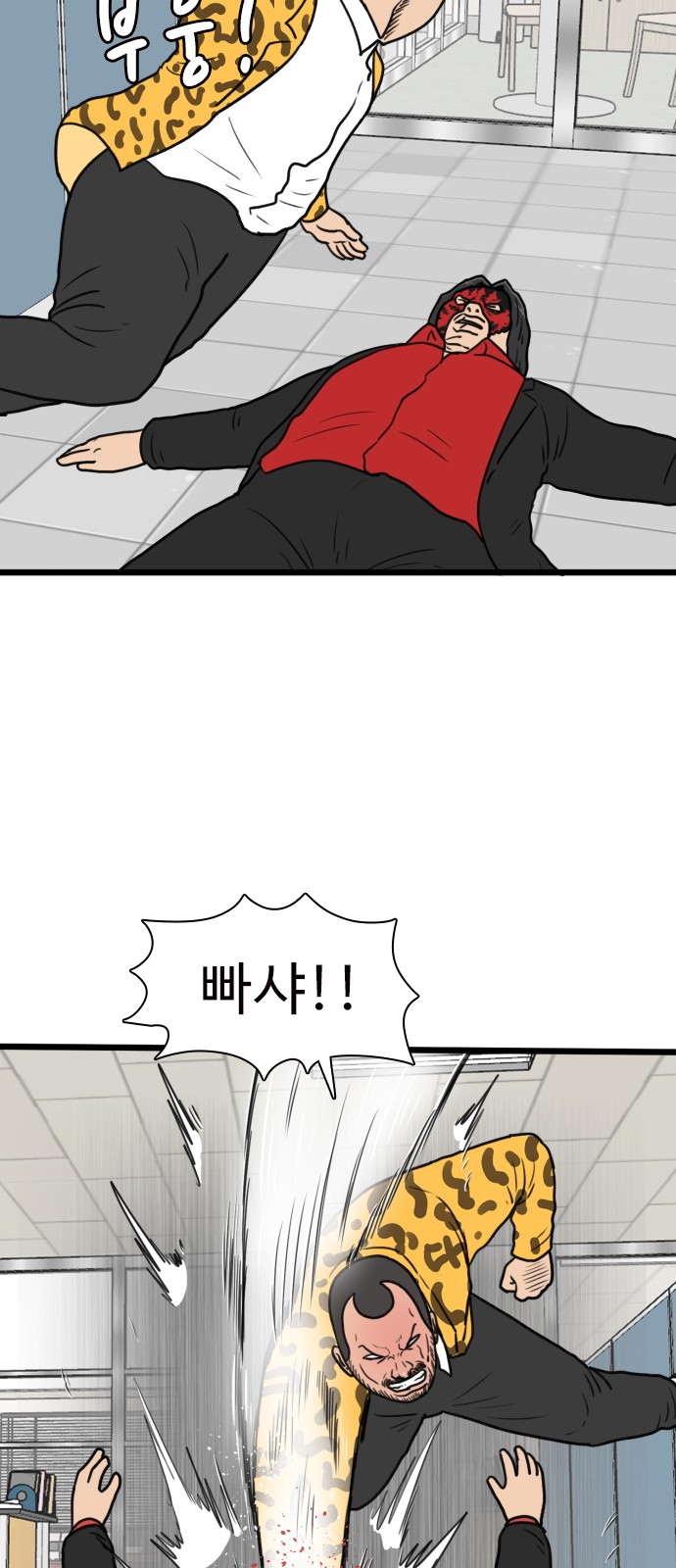 37 페이지