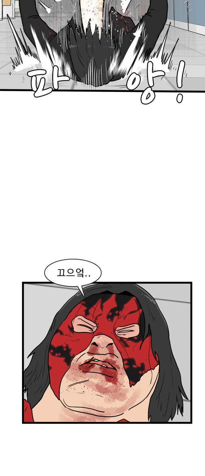 38 페이지