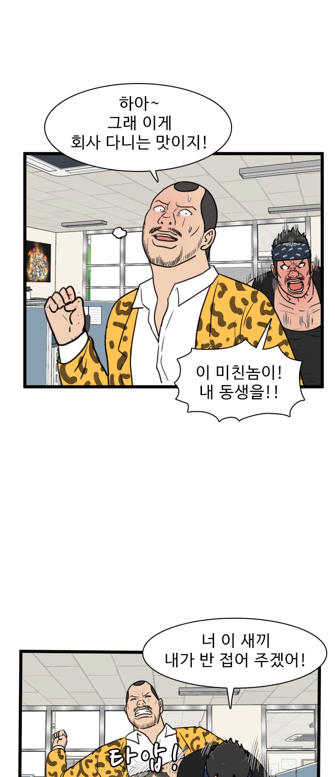 39 페이지
