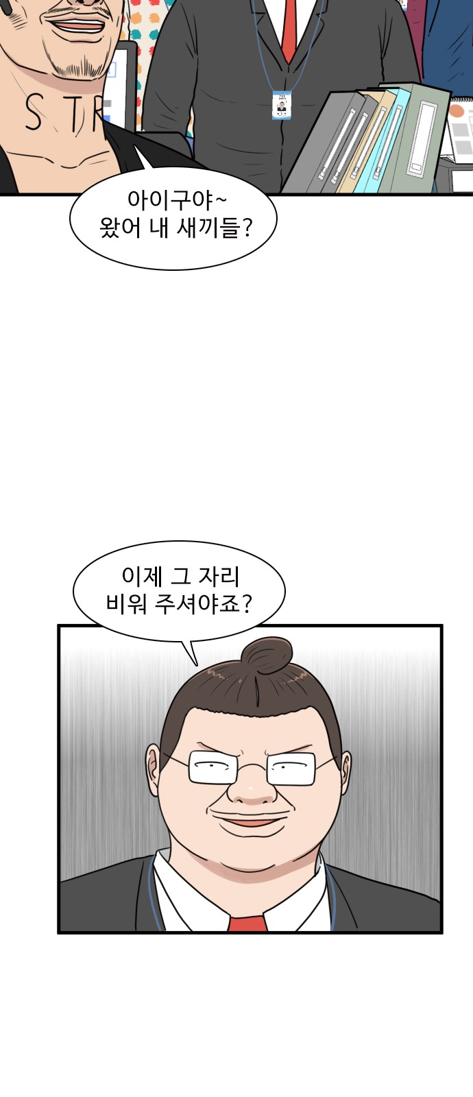 4 페이지