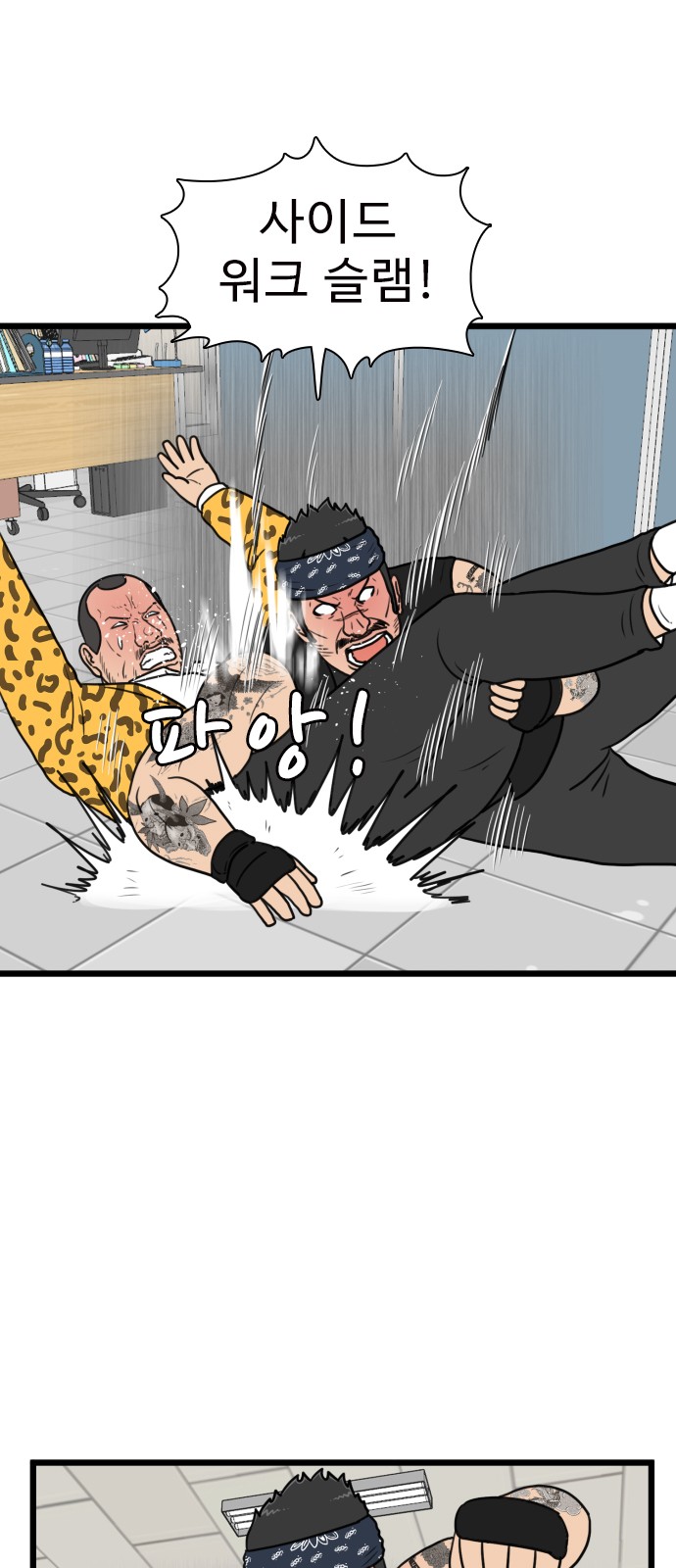 41 페이지