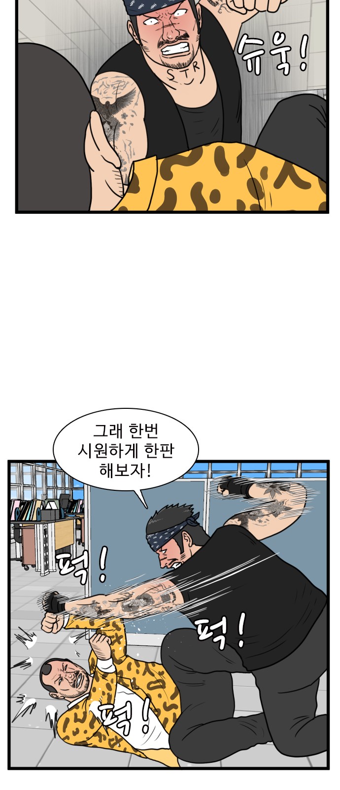 42 페이지