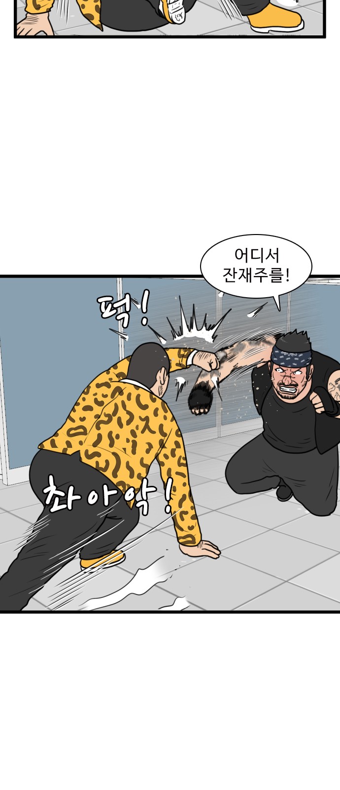44 페이지