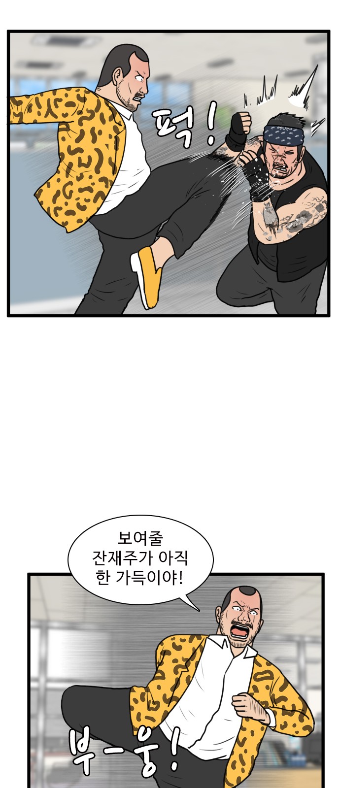 45 페이지