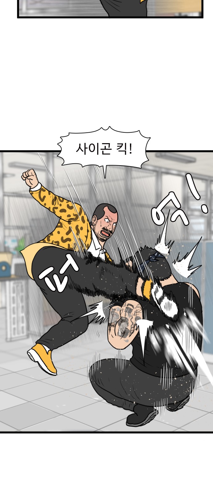 46 페이지