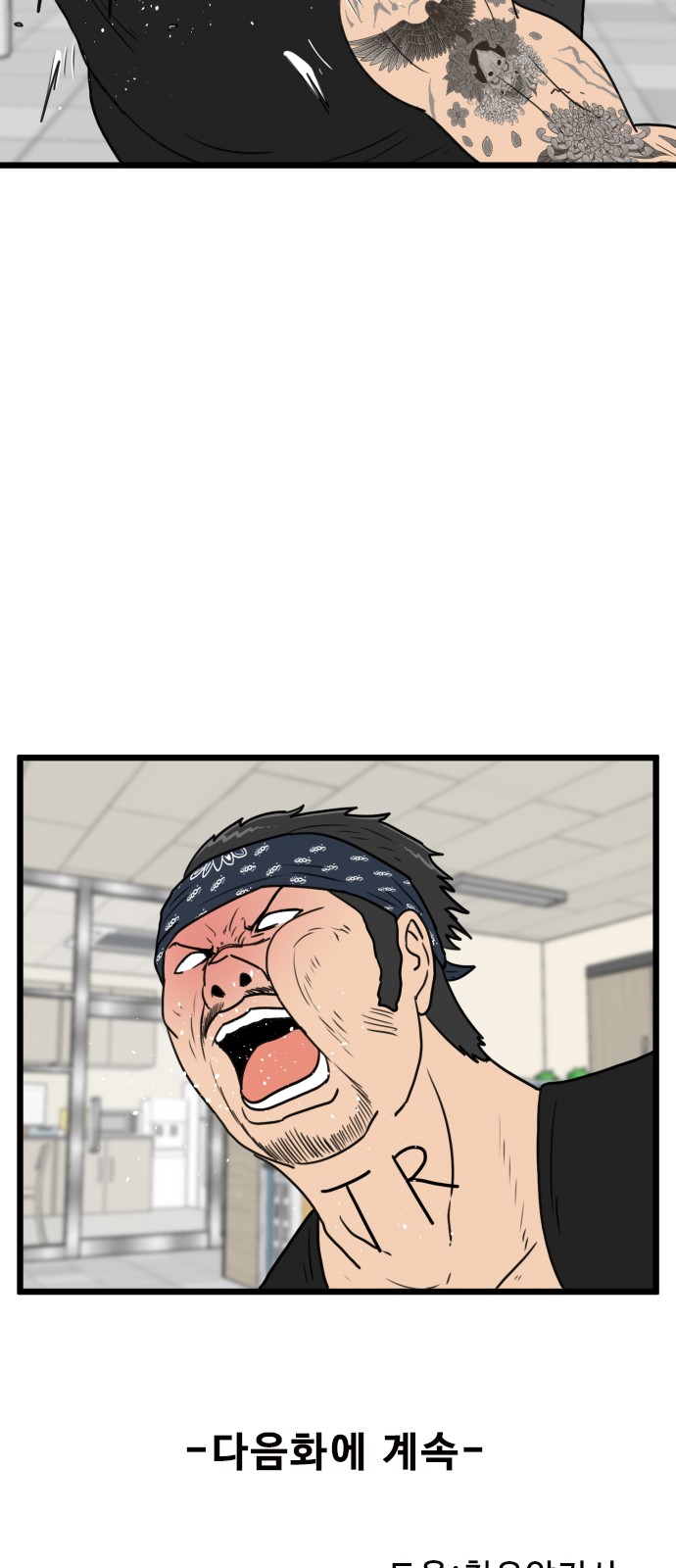 49 페이지