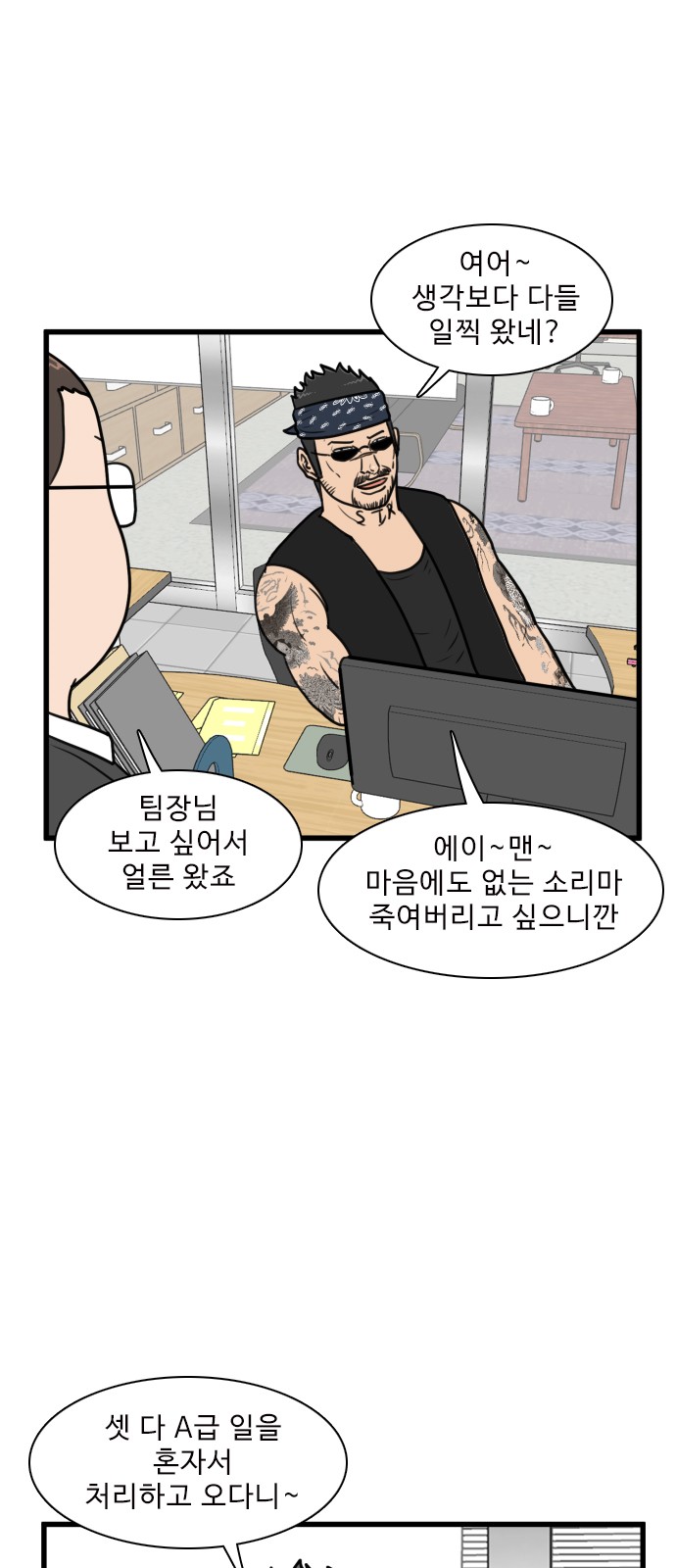 5 페이지