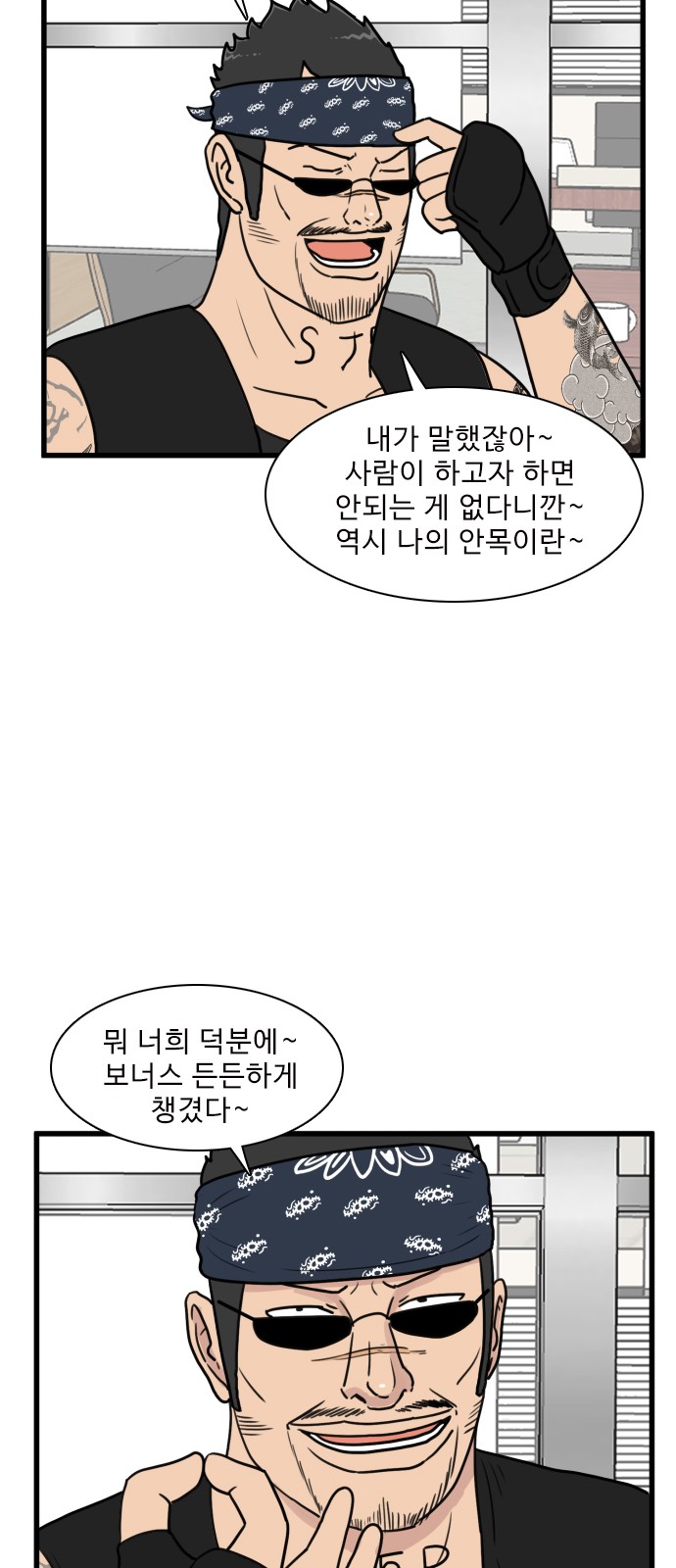 6 페이지