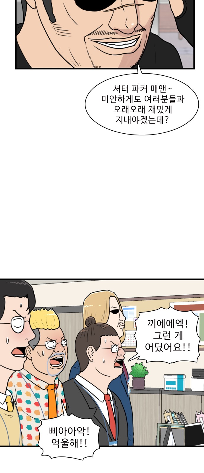 9 페이지