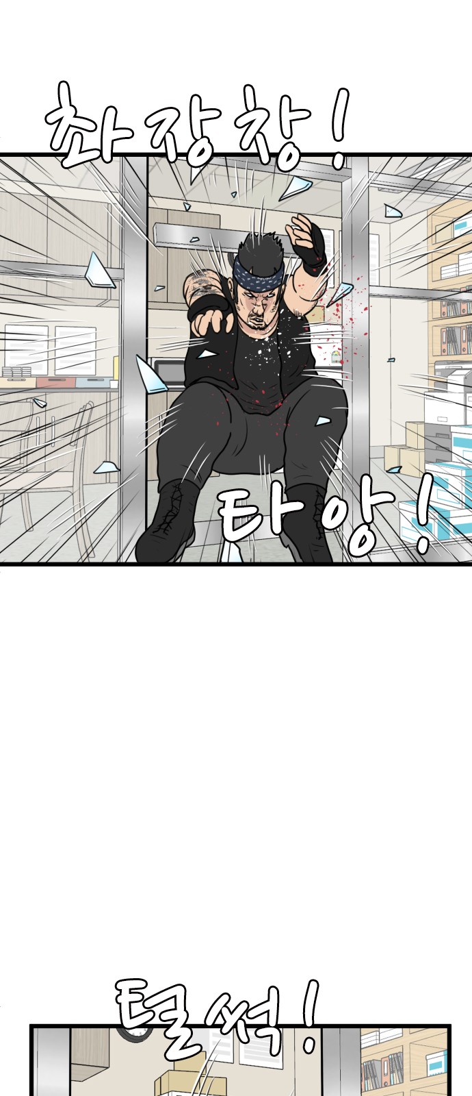 1 페이지