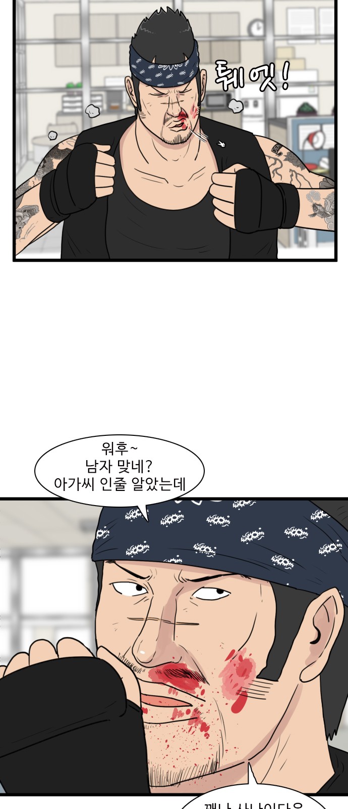 11 페이지
