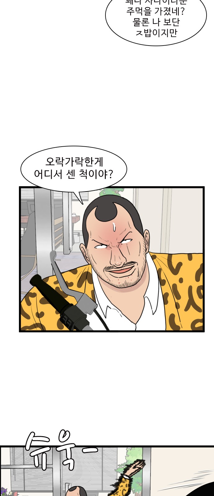 12 페이지