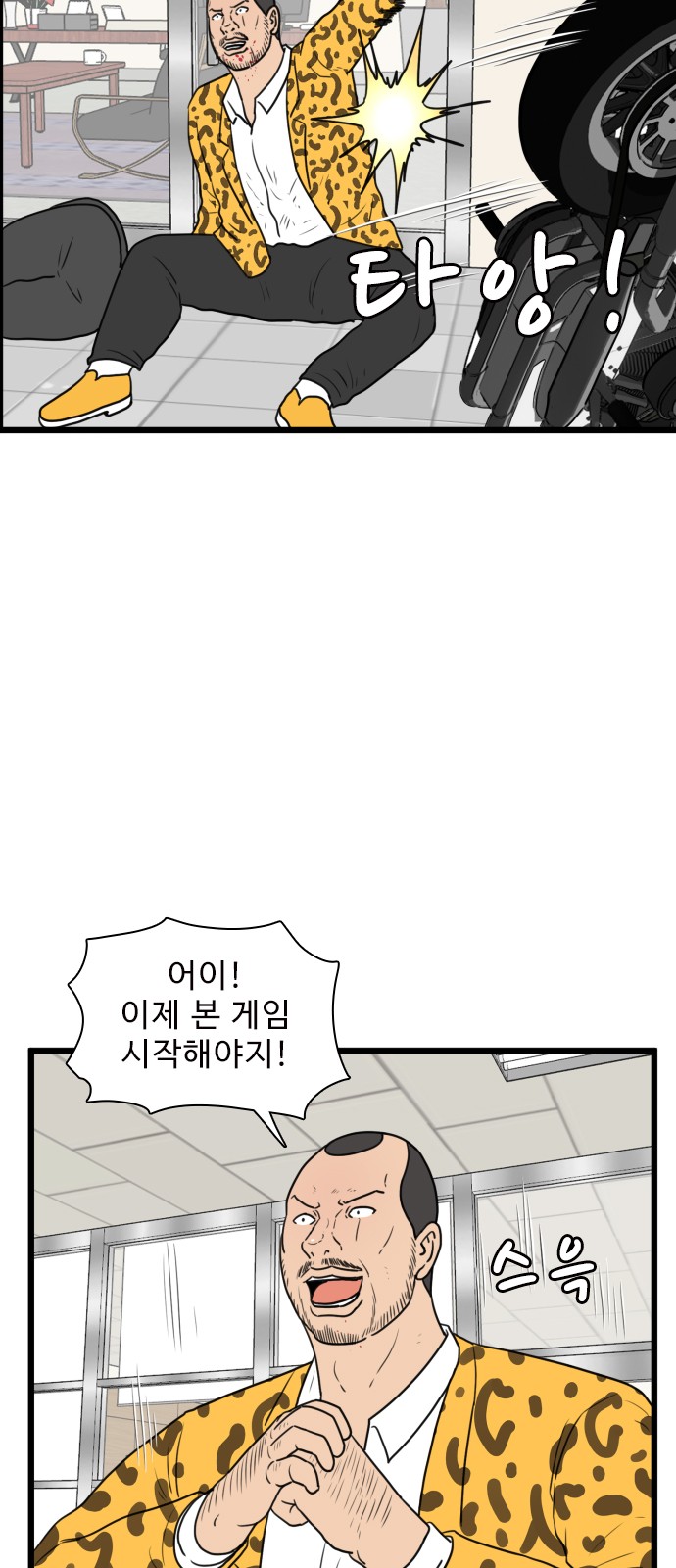 13 페이지