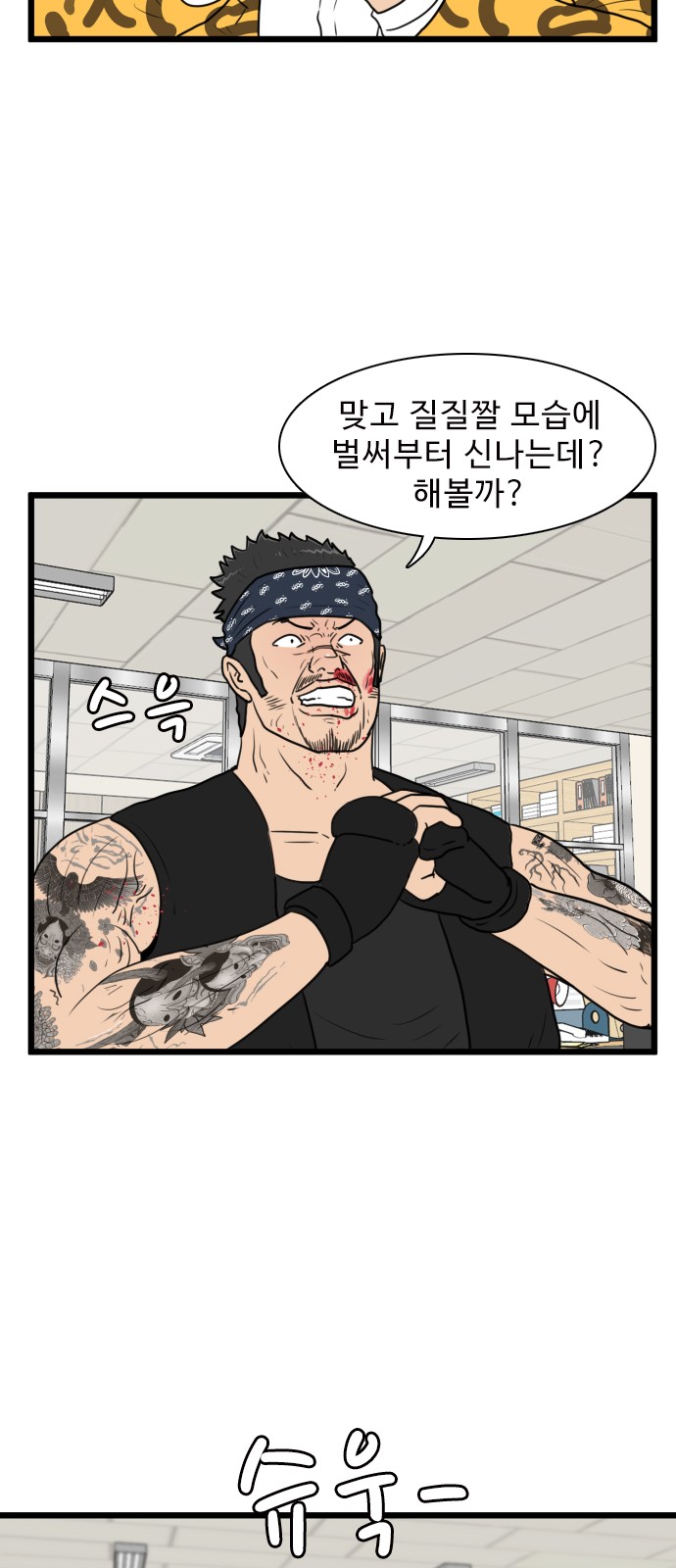 14 페이지