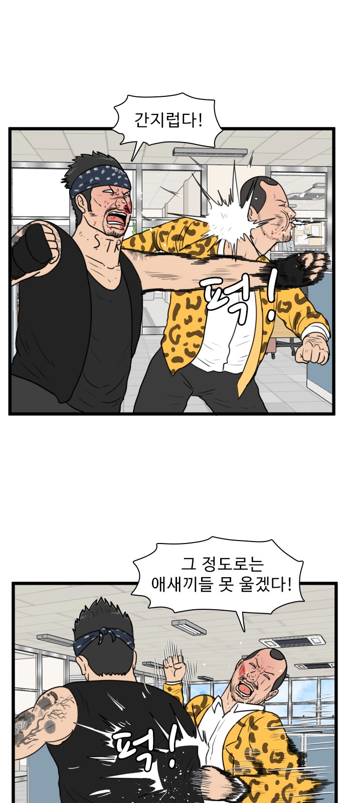 16 페이지